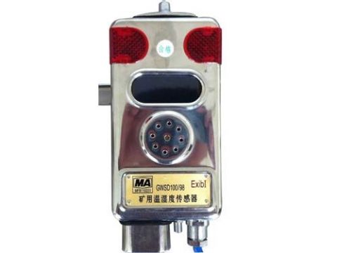 點擊查看詳細(xì)信息<br>標(biāo)題：溫濕度傳感器 閱讀次數(shù)：2130