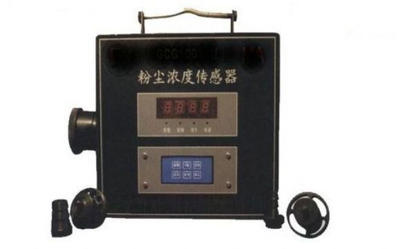 點(diǎn)擊查看詳細(xì)信息<br>標(biāo)題：粉塵濃度傳感器 閱讀次數(shù)：1790