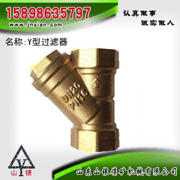 點擊查看詳細信息<br>標題：Y型過濾器 江陰鉆機配件 閱讀次數(shù)：1650