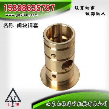 點(diǎn)擊查看詳細(xì)信息<br>標(biāo)題：閥組銅套 江陰錨桿鉆機(jī)配件 閱讀次數(shù)：1776