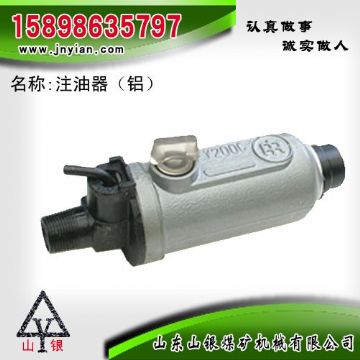 點(diǎn)擊查看詳細(xì)信息<br>標(biāo)題：鋁殼注油器 江陰錨桿鉆機(jī)配件 閱讀次數(shù)：1666