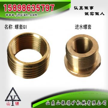 點(diǎn)擊查看詳細(xì)信息<br>標(biāo)題：螺套G1 進(jìn)水螺套 閱讀次數(shù)：1667