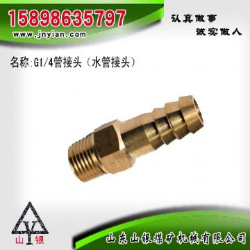 點(diǎn)擊查看詳細(xì)信息<br>標(biāo)題：水管接頭 江陰鉆機(jī)配件 閱讀次數(shù)：1808