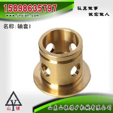 點擊查看詳細信息<br>標題：軸套I 江陰錨桿鉆機配件 閱讀次數(shù)：1994