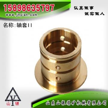 點擊查看詳細信息<br>標題：軸套II 江陰鉆機配件 閱讀次數(shù)：1826