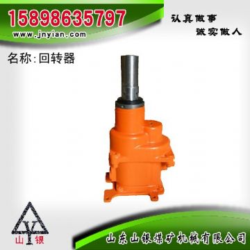 點(diǎn)擊查看詳細(xì)信息<br>標(biāo)題：回轉(zhuǎn)器部件 石家莊錨桿鉆機(jī)配件 回轉(zhuǎn)器總成 閱讀次數(shù)：1721