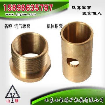 點(diǎn)擊查看詳細(xì)信息<br>標(biāo)題：進(jìn)氣螺套  機(jī)體銅套 江陰系列配件 閱讀次數(shù)：1593