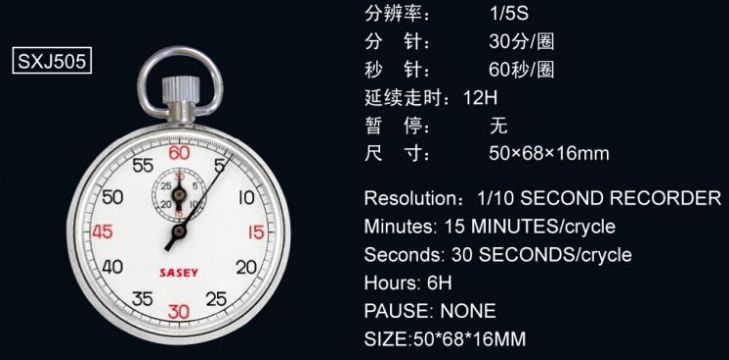 點(diǎn)擊查看詳細(xì)信息<br>標(biāo)題：機(jī)械秒表504 閱讀次數(shù)：2258