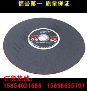 點擊查看詳細信息<br>標題：廠家直銷 各型進口、國產鋼軌砂輪片 鋼軌切割片批發(fā) 閱讀次數：2205