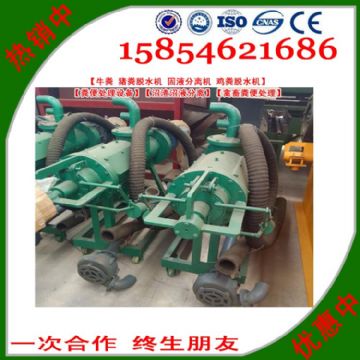 點擊查看詳細(xì)信息<br>標(biāo)題：固液分離機【雞糞脫水機】【糞便處理設(shè)備】【沼渣沼液分離】【禽畜糞便處理】 閱讀次數(shù)：2303