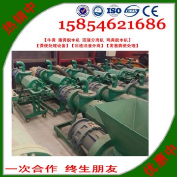 點擊查看詳細(xì)信息<br>標(biāo)題：供應(yīng)固液分離機廠家直供 閱讀次數(shù)：1933