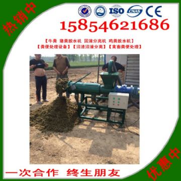 點擊查看詳細信息<br>標題：沼渣沼液分離 閱讀次數(shù)：2639