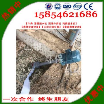 點擊查看詳細信息<br>標題：豬糞固液分離機 閱讀次數(shù)：2319