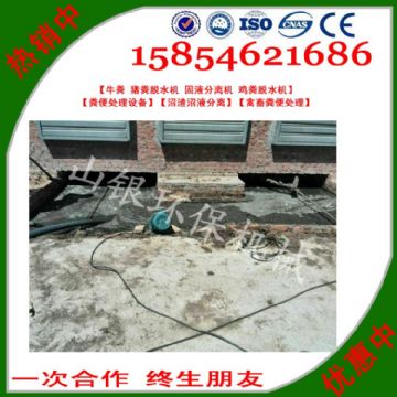 點擊查看詳細信息<br>標題：豬糞固液分離機也被稱之為豬糞處理機、豬糞分離機、豬糞脫水機、豬糞糞污分離機，豬糞污水固液分離機，豬糞脫干機，豬大便清理機等名稱。 閱讀次數(shù)：2736