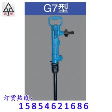點(diǎn)擊查看詳細(xì)信息<br>標(biāo)題：風(fēng)鎬價(jià)格合理 堅(jiān)硬耐磨  閱讀次數(shù)：2036