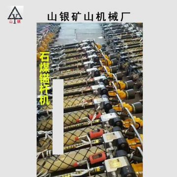 點(diǎn)擊查看詳細(xì)信息<br>標(biāo)題：錨桿鉆機(jī) 各類型鉆機(jī) 閱讀次數(shù)：2012