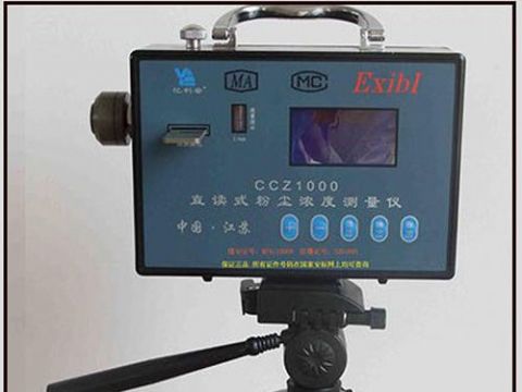 點擊查看詳細(xì)信息<br>標(biāo)題：ccz-1000直讀式測塵器 閱讀次數(shù)：1555