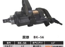 點(diǎn)擊查看詳細(xì)信息<br>標(biāo)題：BK-50 閱讀次數(shù)：2330