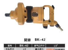 點(diǎn)擊查看詳細(xì)信息<br>標(biāo)題：BK-42 閱讀次數(shù)：2402