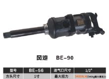 點(diǎn)擊查看詳細(xì)信息<br>標(biāo)題：BE-90 閱讀次數(shù)：2438
