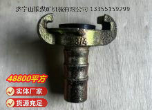 點(diǎn)擊查看詳細(xì)信息<br>標(biāo)題：空氣管羊角接頭 閱讀次數(shù)：704