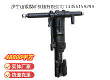 點擊查看詳細信息<br>標(biāo)題：Y19A型手持式鑿巖機 閱讀次數(shù)：726