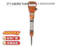 點擊查看詳細信息<br>標(biāo)題：G10風(fēng)鎬 閱讀次數(shù)：691