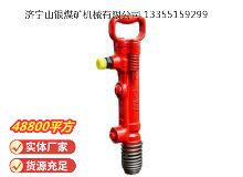 點擊查看詳細信息<br>標(biāo)題：G7風(fēng)鎬 閱讀次數(shù)：744