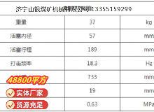 點擊查看詳細信息<br>標(biāo)題：RB777風(fēng)鎬 閱讀次數(shù)：820