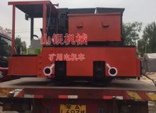 點(diǎn)擊查看詳細(xì)信息<br>標(biāo)題：礦用電機(jī)車 閱讀次數(shù)：860