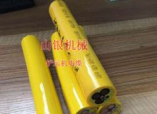 點(diǎn)擊查看詳細(xì)信息<br>標(biāo)題：鏟運(yùn)機(jī)電纜 閱讀次數(shù)：1053