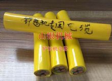 點(diǎn)擊查看詳細(xì)信息<br>標(biāo)題：鏟運(yùn)機(jī)電纜 閱讀次數(shù)：1133