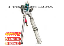點(diǎn)擊查看詳細(xì)信息<br>標(biāo)題：氣動(dòng)支腿式幫錨桿鉆機(jī) 閱讀次數(shù)：450
