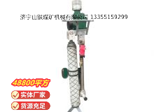點擊查看詳細(xì)信息<br>標(biāo)題：氣動支腿式幫錨桿鉆機 閱讀次數(shù)：394