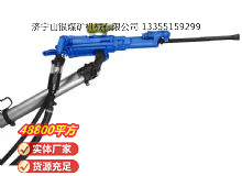 點擊查看詳細(xì)信息<br>標(biāo)題：氣腿式鑿巖機 YT29 閱讀次數(shù)：374