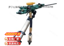 點擊查看詳細(xì)信息<br>標(biāo)題：氣腿式鑿巖機 YT28 閱讀次數(shù)：508
