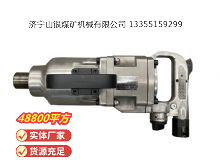 點擊查看詳細(xì)信息<br>標(biāo)題：氣扳機 閱讀次數(shù)：588
