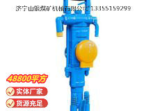 點擊查看詳細信息<br>標(biāo)題：YT27型氣腿式鑿巖機 閱讀次數(shù)：663