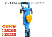 點擊查看詳細信息<br>標(biāo)題：YT28型氣腿式鑿巖機 閱讀次數(shù)：506