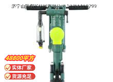 點(diǎn)擊查看詳細(xì)信息<br>標(biāo)題：Y24型手持式鑿巖機(jī) 閱讀次數(shù)：613