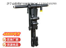 點擊查看詳細信息<br>標(biāo)題：Y26手持式鑿巖機 閱讀次數(shù)：518