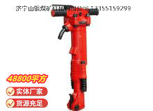 點(diǎn)擊查看詳細(xì)信息<br>標(biāo)題：TPB-90風(fēng)鎬 閱讀次數(shù)：653