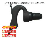 點(diǎn)擊查看詳細(xì)信息<br>標(biāo)題：C2A 彎柄氣鏟 閱讀次數(shù)：549