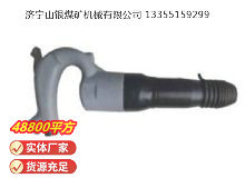 點(diǎn)擊查看詳細(xì)信息<br>標(biāo)題：C6B-1 氣鏟 閱讀次數(shù)：530
