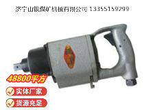 點(diǎn)擊查看詳細(xì)信息<br>標(biāo)題：氣扳機(jī) BG 20 閱讀次數(shù)：519