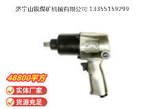 點(diǎn)擊查看詳細(xì)信息<br>標(biāo)題：氣扳機(jī) BG 16 閱讀次數(shù)：464