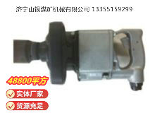點(diǎn)擊查看詳細(xì)信息<br>標(biāo)題：高速氣扳機(jī) BG42 閱讀次數(shù)：473