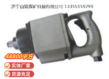 點(diǎn)擊查看詳細(xì)信息<br>標(biāo)題：高速氣扳機(jī) BG30 閱讀次數(shù)：522