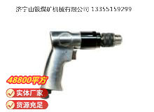 點(diǎn)擊查看詳細(xì)信息<br>標(biāo)題：氣鉆 Z8 閱讀次數(shù)：513