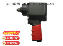 點(diǎn)擊查看詳細(xì)信息<br>標(biāo)題：氣扳機(jī)3B10Y 閱讀次數(shù)：509